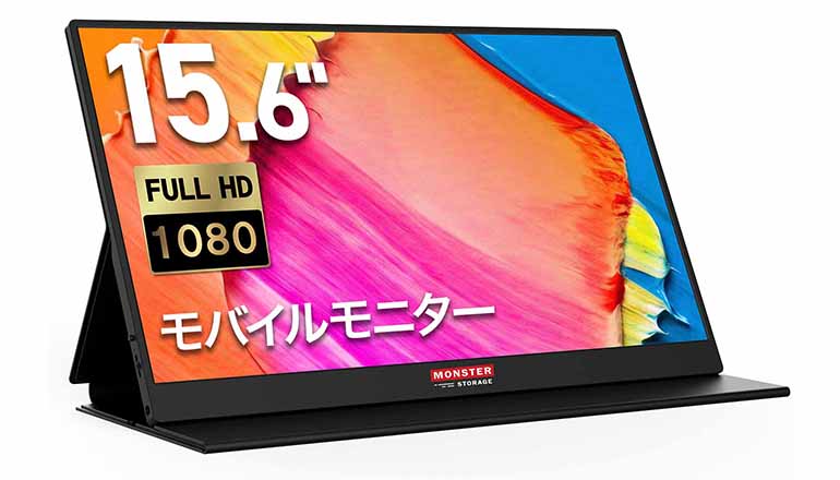 モニターの代表製品