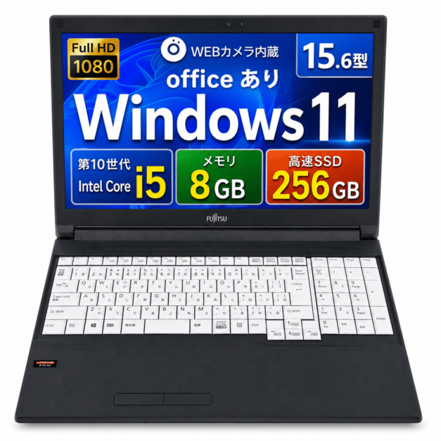 MONTRIQで取り扱う整備済み富士通 LIFEBOOK A5510