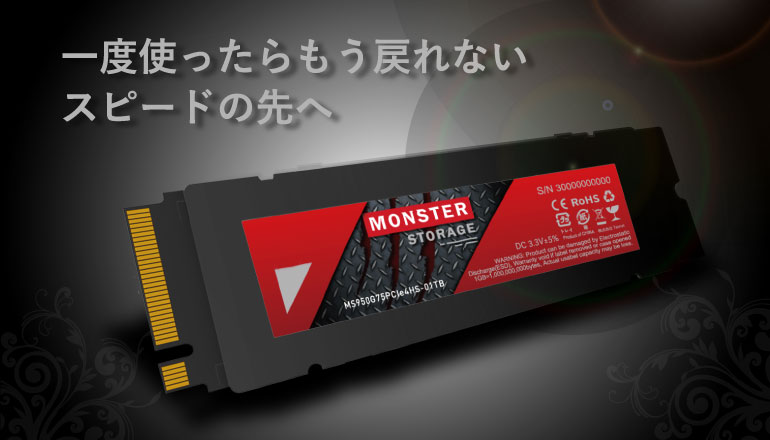 MS950シリーズ｜M.2 2280 PCIe® Gen4 ×4 NVMe SSD + ヒートシンク ...