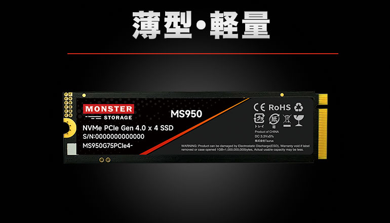 スマホ/家電/カメラMonster Storage 2TB NVMe SSD MS950