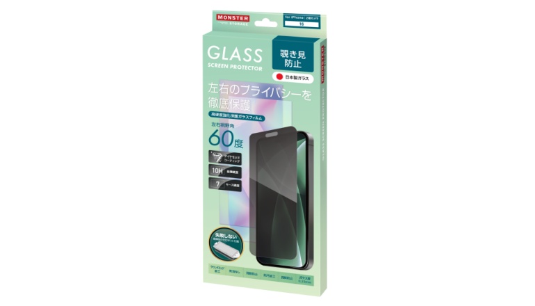 Apple iPhone 15 Pro Max 1.02TB ケース付き（iPhone15 Pro Max ケース 