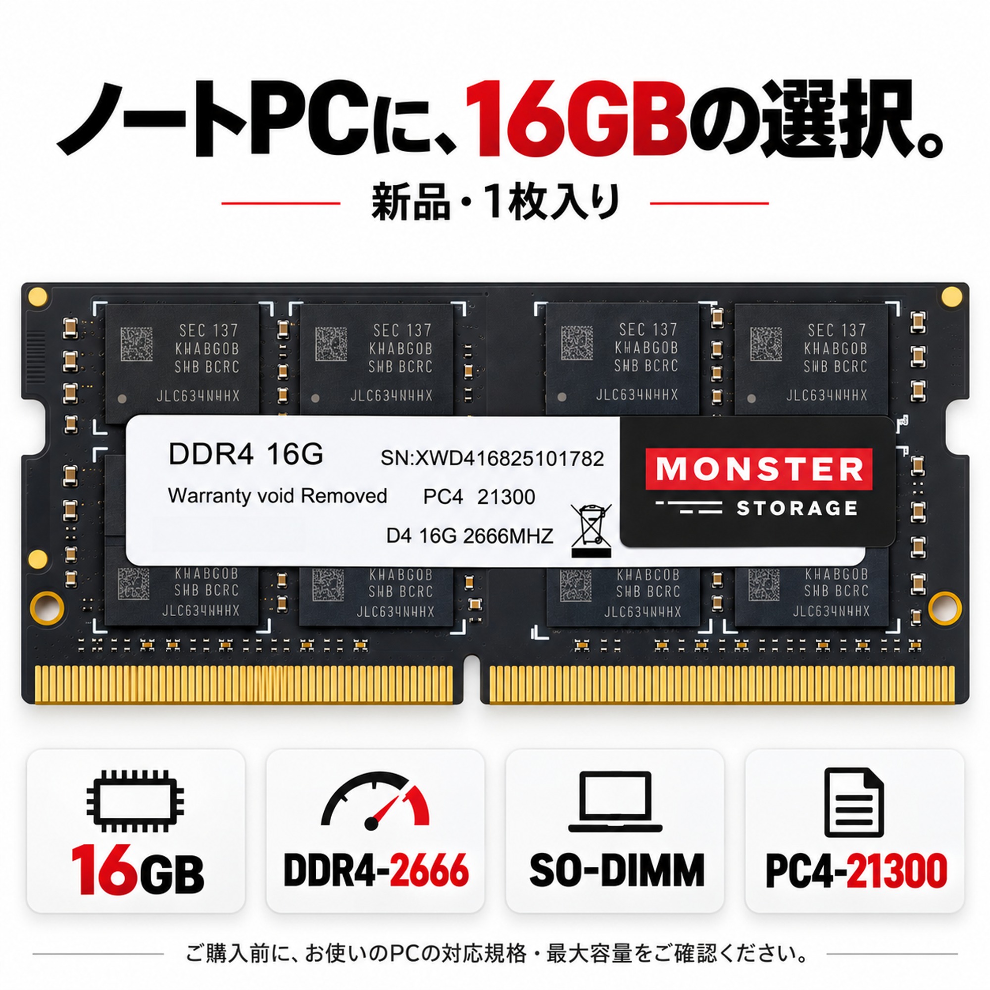 製品概要