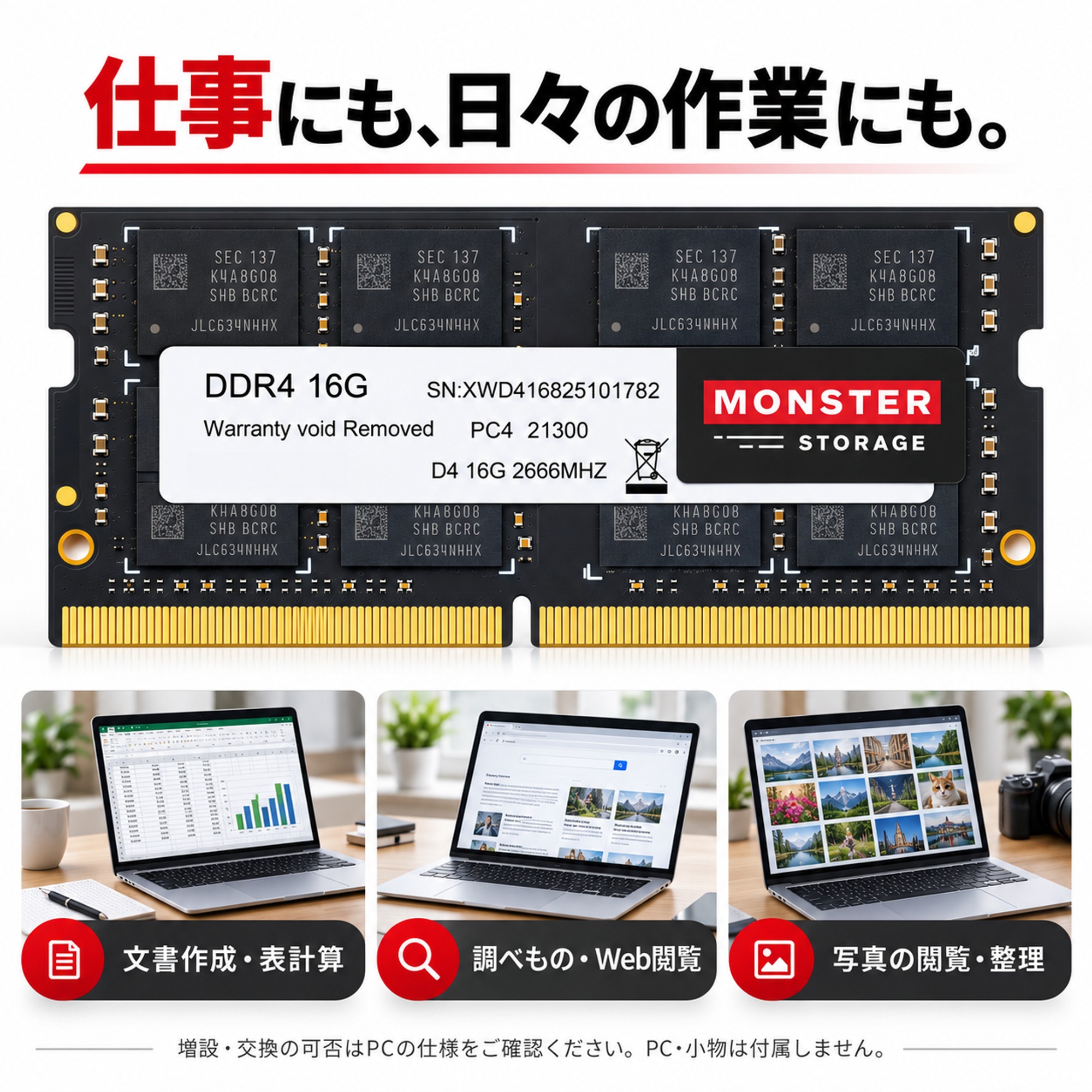 日常の使用シーン